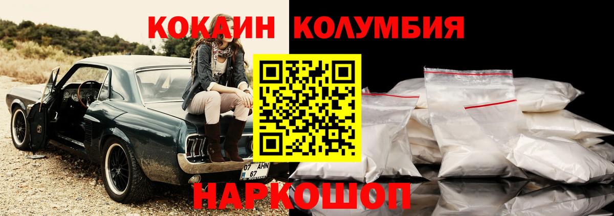 КОКАИН Боливия Зима
