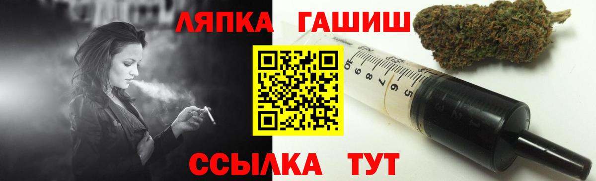 где купить наркотик  Вход с VPN  Гашиш VHQ  Зима  Гашиш 40% ТГК  ГАШ 
