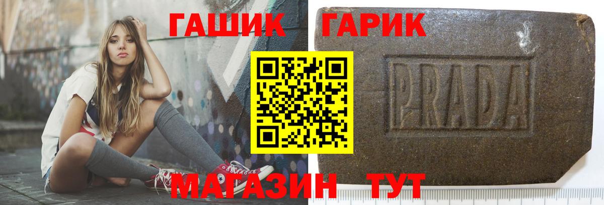 ГАШ убойный Зима