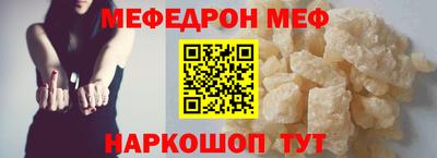 метамфетамин Беслан
