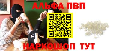 метамфетамин Беслан