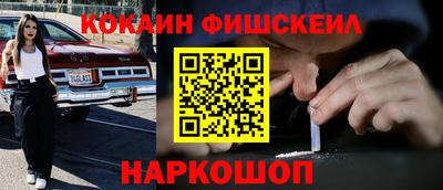 метамфетамин Берёзовский