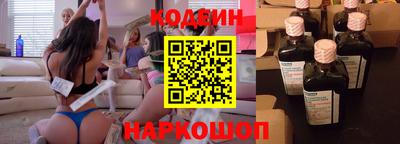 метамфетамин Беслан