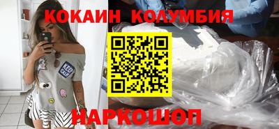 метамфетамин Беслан