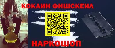 метамфетамин Берёзовский