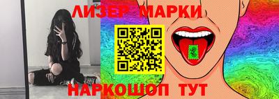 метамфетамин Берёзовский
