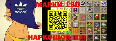 метамфетамин Беслан