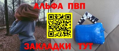 метамфетамин Берёзовский
