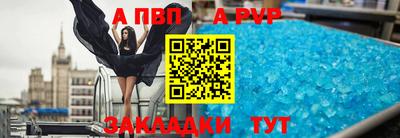 метамфетамин Беслан