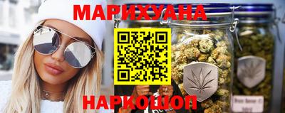 метамфетамин Беслан