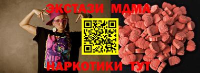 метамфетамин Беслан