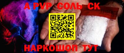 метамфетамин Берёзовский