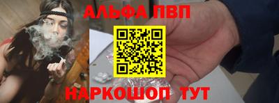 метамфетамин Беслан