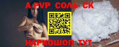метамфетамин Беслан