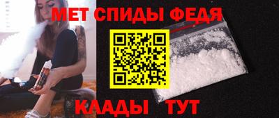 метамфетамин Берёзовский