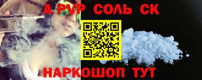 метамфетамин Беслан