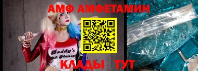 метамфетамин Беслан