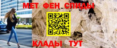метамфетамин Берёзовский