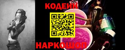 метамфетамин Беслан