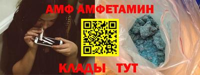 метамфетамин Берёзовский
