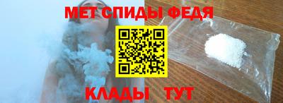 метамфетамин Берёзовский
