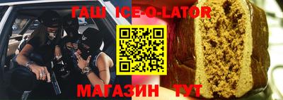 метамфетамин Беслан