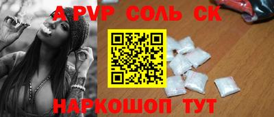 метамфетамин Берёзовский
