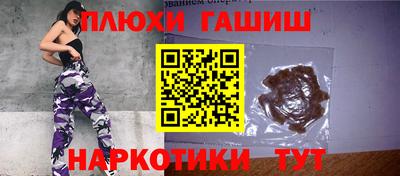 метамфетамин Беслан