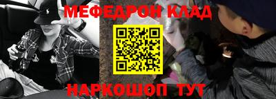 метамфетамин Берёзовский