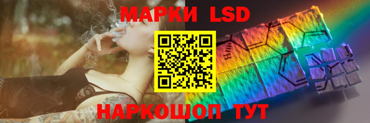 Лсд 25 экстази ecstasy  Вход с VPN  Лсд 25 экстази ecstasy  Зима 