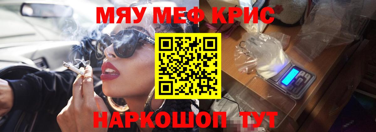 МЕФ Зима