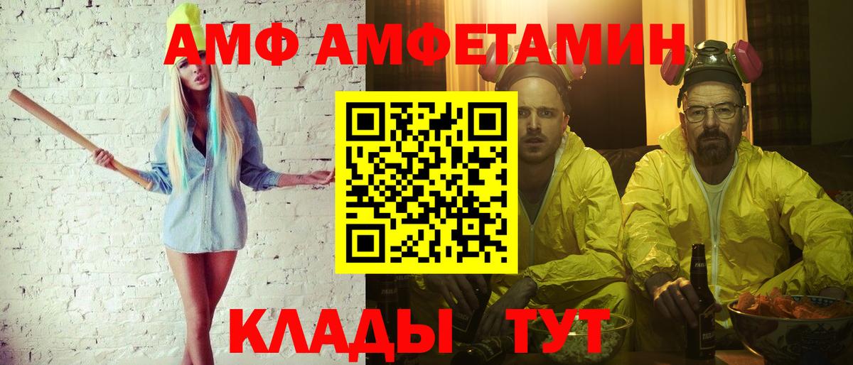 МЕТАМФЕТАМИН винт  Метамфетамин  Зима  МЕТАМФЕТАМИН винт  Вход с VPN 
