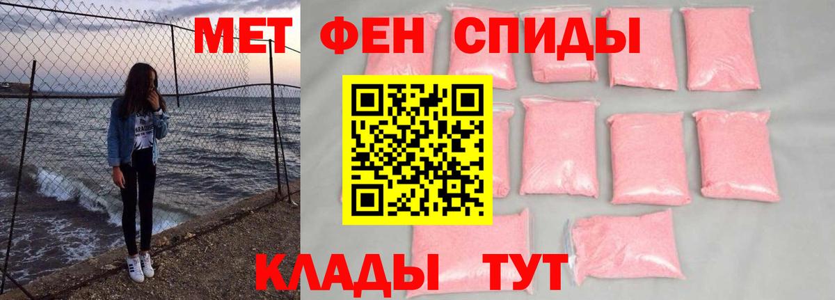 МЕТАМФЕТАМИН витя Зима