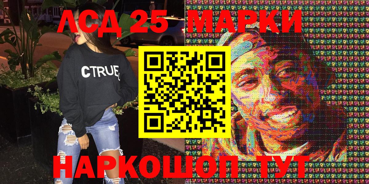 Наркотические марки 1,8мг  Вход с VPN  Зима 