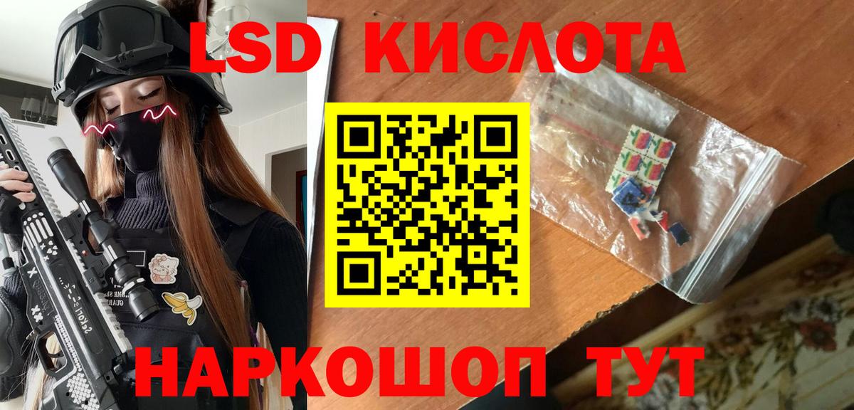 Марки 25I-NBOMe 1500мкг Зима